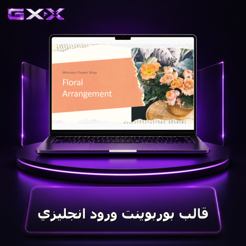 قالب بوربوينت ورود انجليزي