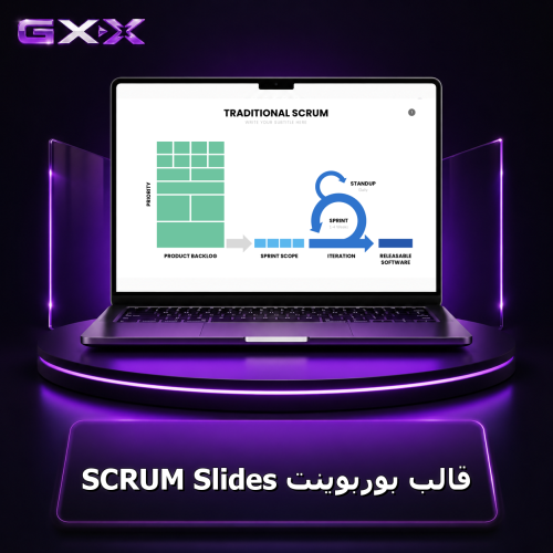قالب بوربوينت SCRUM Slides