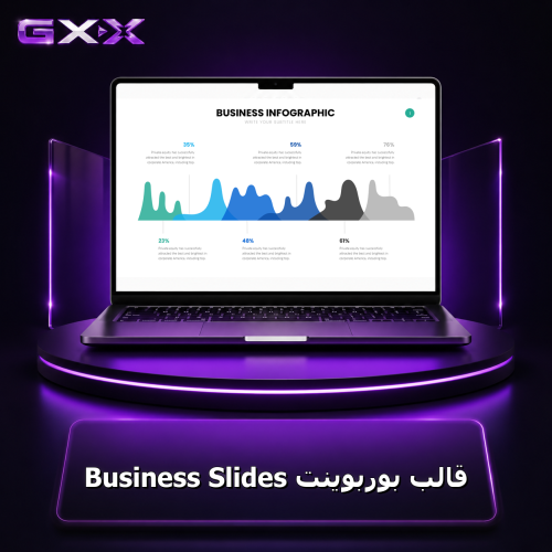 قالب بوربوينت Business Slides