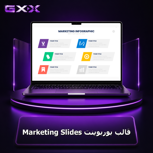 قالب بوربوينت Marketing Slides