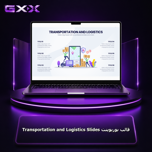 قالب بوربوينت Transportation and Logistics Slides