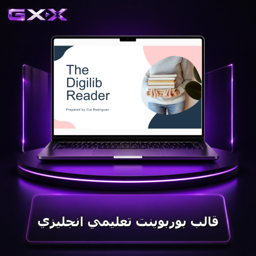 قالب بوربوينت تعليمي انجليزي
