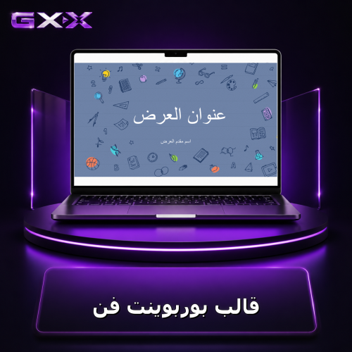 قالب بوربوينت فن