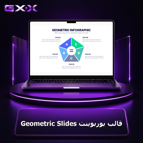 قالب بوربوينت Geometric Slides