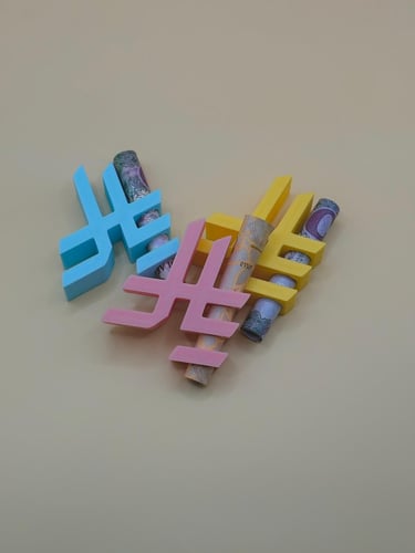 ريال العيدية