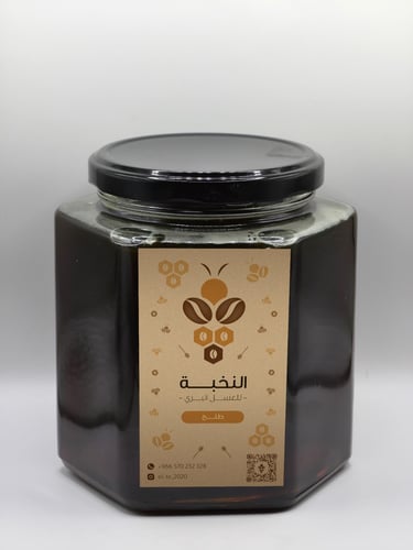 عسل طلح وقرض طبيعي فاخر 1/5 نصف كيلو
