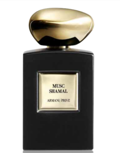 عطر مسك شمال أرماني برايف 100 ملعطور للجنسين