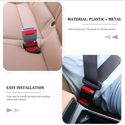 تسكيت جرس الحزام