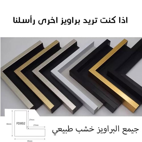 لوحة إسلامية