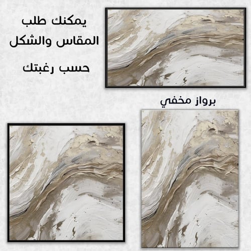 امواج الخريف.