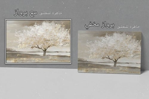 لوحة نسيان-لوحات طبيعة.