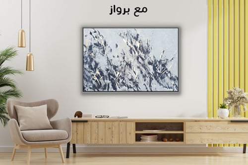 لوحة جدارية تجريدية رقم GMN25