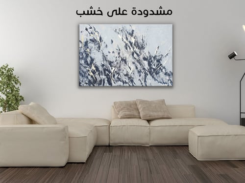 لوحة جدارية تجريدية رقم GMN25