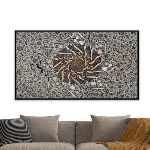 لوحة اقراء-لوحات فنية دينية.