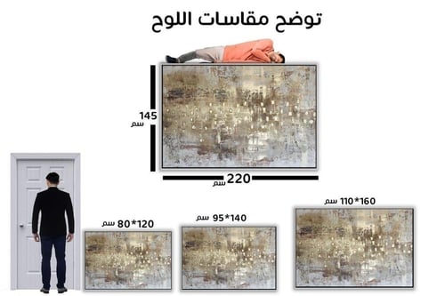 لوحة إطلالة الحرم-لوحات اسلامية.