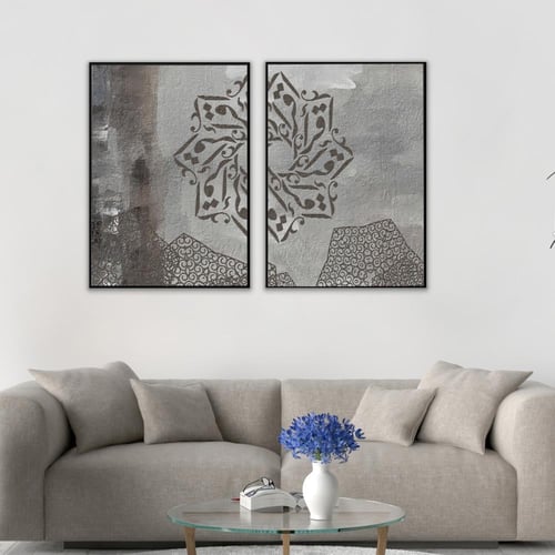 لوحة اقراء-لوحات جدارية اسلامية.