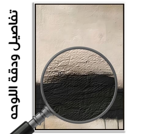 طقم لوحات جدارية تجريدية.