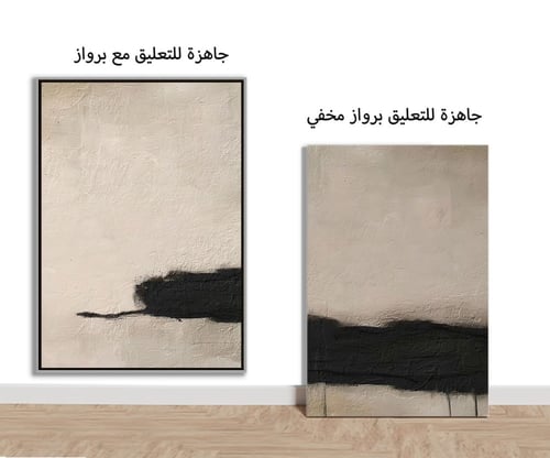 طقم لوحات جدارية تجريدية.