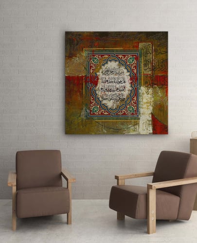 لوحة سورة الإخلاص-لوحات ايات قرانية.