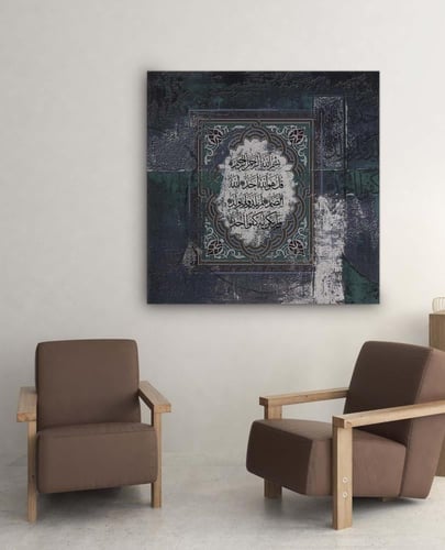 لوحة سورة الإخلاص-لوحات ايات قرانية.