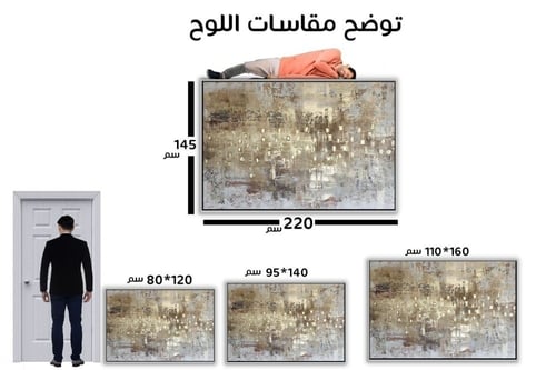 لوحة نسيان-لوحات طبيعة.
