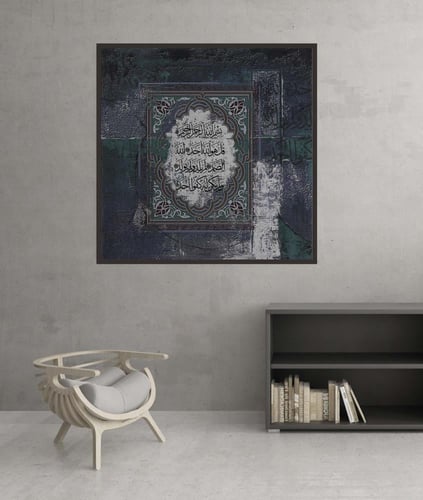 لوحة سورة الإخلاص-لوحات ايات قرانية.