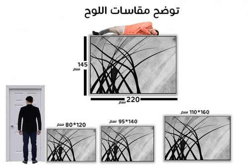 لوحة جدارية تجريدية رقم F23-44