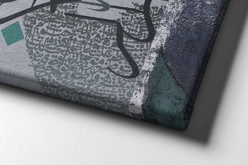 لوحة البسملة-لوحات جدارية اسلامية.