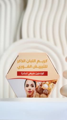 كريم اللبان