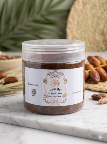 نواة التمر