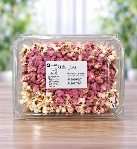 فشار حار