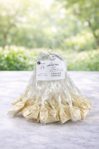 Daqa Fushar Lemon, quantity 22