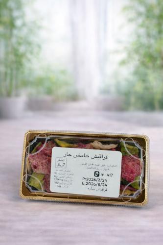 Sour spicy qarqeesh