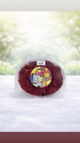Qamar al-Din with a tart berry flavor