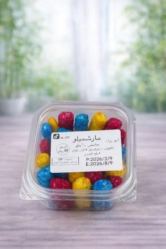 Sweet and sour mixed marshmallow