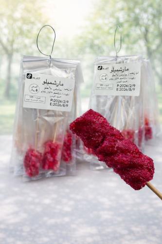 Sour sweet marshmallow, 22 pieces