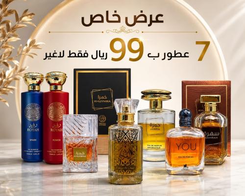 عرض التسعينات المرعب🔥