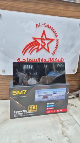 شاشات 12 بوصة ماركة SM7 رام 4 ذاكرة 64