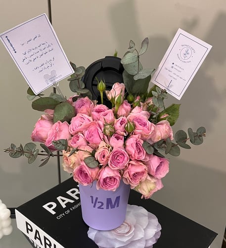 تنسيق كوب هاف مليون