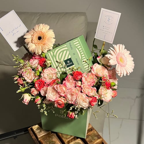 تنسيق كيس باتشي