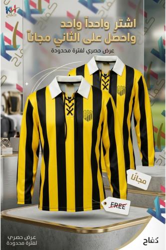 عرض خاص اشتري تيشيرت نادي الاتحاد السعودي اليوم ال...