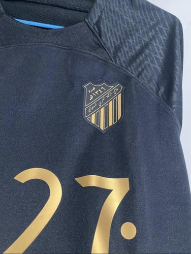 تيشيرت الاتحاد السعودي التراثي الجديد 2026