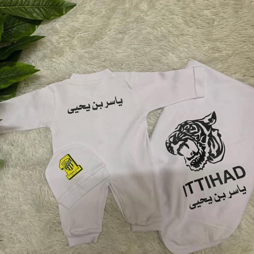 طقم مواليد الاتحاد السعودي