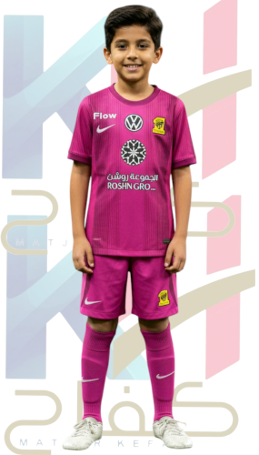 طقم اطفال حارس مرمى الاتحاد السعودي الجديد 2026