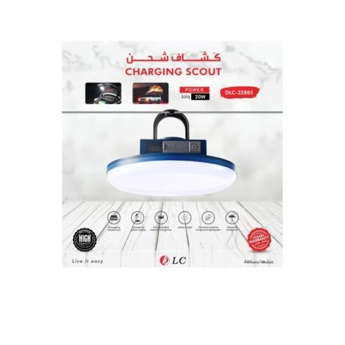 كشاف شحن رحلات