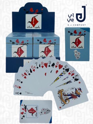 بلوت بلس صكة