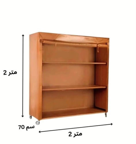 دولاب تخزين تايلندي 3 رفوف