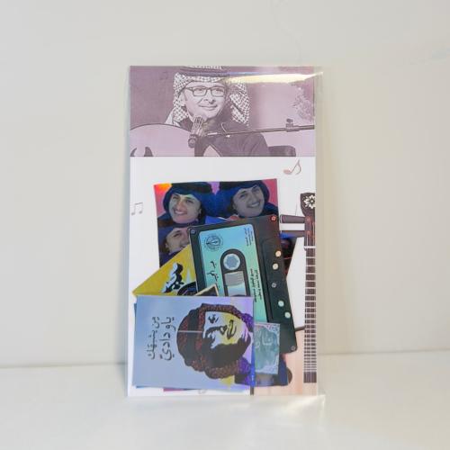 ستكرات عبدالمجيد عبدالله