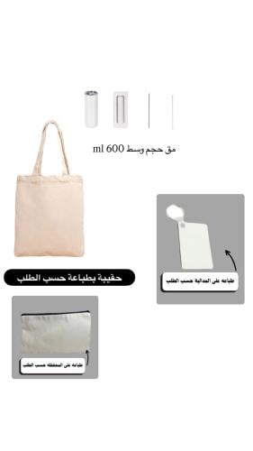 بوكس الاهداء المميز