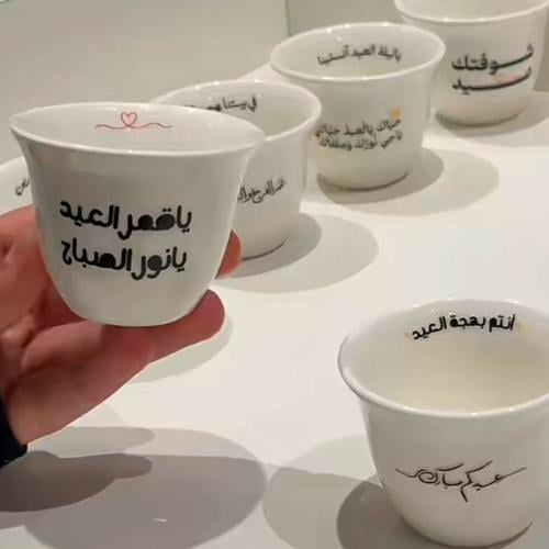 بوكس فناجيل العيد